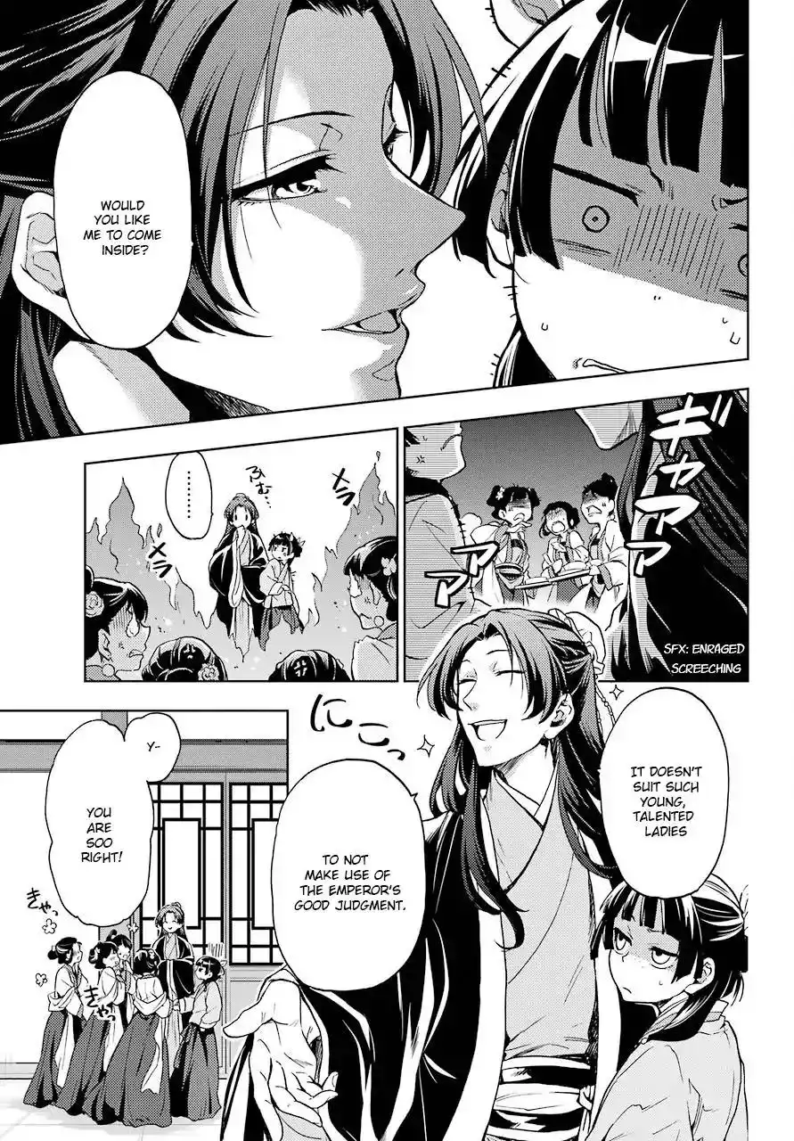 Kusuriya no Hitorigoto Chapter 5 14